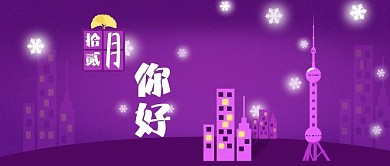 公众号紫色浪漫经典