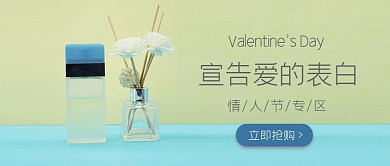 时尚饰品文章配图公众号封面