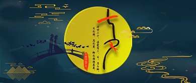 古风唯美蓝色背景七夕公众号封面