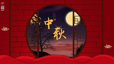 国庆节中秋双节同庆迎中秋庆国庆海报素材