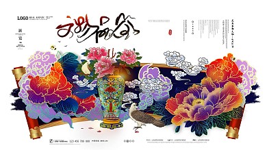 原创高级大气文物展出展览展会古董品鉴展板