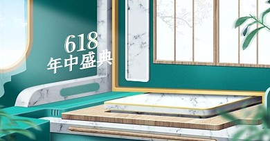 618p4d场景海报