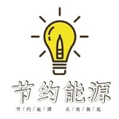 节约能源环境保护灯泡节能环保世界地球日