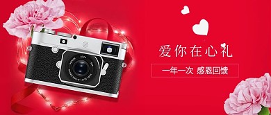 节日感恩节公众号封面图