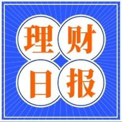 金融保险理财日报新媒体封面