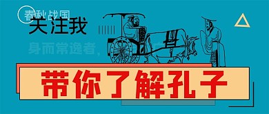 关注我公众号封面源文件