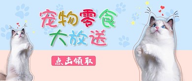 宠物护理动物诊所宠物美容宠物