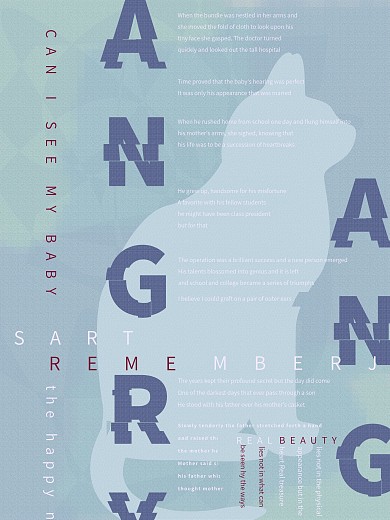 原创创意薄荷绿清新海报