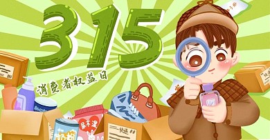 原创诚信板报模板
