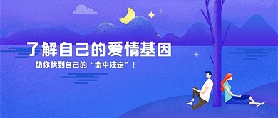 深蓝色海岛情侣爱情基因大海磨砂肌理寂静