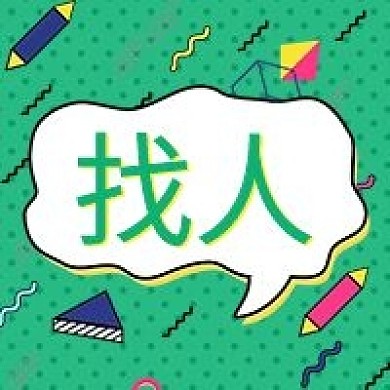 企业招聘公众号次图
