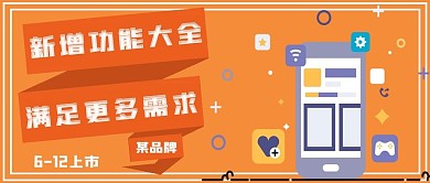 商务极简新增功能推荐