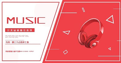 红色耳机淘宝banner