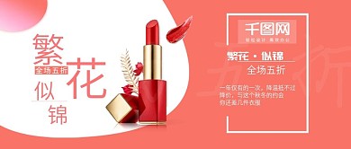 2019流行色珊瑚橙设计