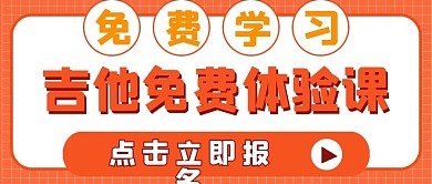 简约免费学习报名
