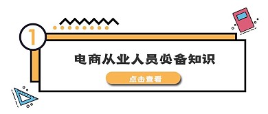 新媒体用图公众号封面图界面设计