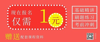 公众号封面22培训报名课程赠送活动主页