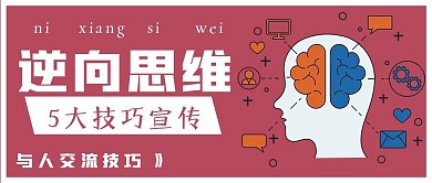 极简逆向思维推荐