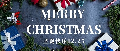 圣诞2新媒体公众号封面配图