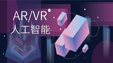 科技banner海报背景素材矢量渐变