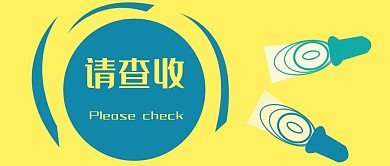 公众号封面250简约时尚宣传主页
