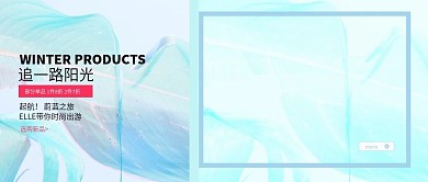 改公众号封面大气简洁时尚促销模板