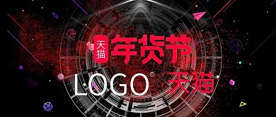 电商淘宝年货节颗粒科技公众号封面