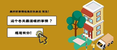 攻略微信公众号封面图