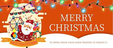 卡通圣诞快乐海报7公众号封面