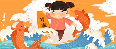 下一条锦鲤就是你―锦鲤写实肌理插画公众号封面