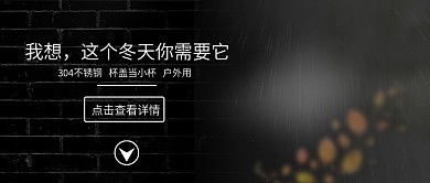 黑色背景保温杯男士用便携可泡茶保暖款促销