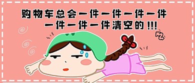 黑五吐槽公众号封面