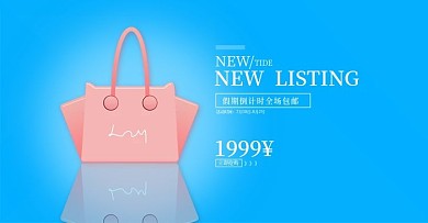 美女潮流时尚休闲简约包包