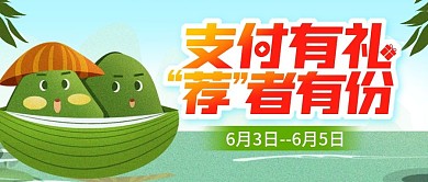 原创清明节公众号封图