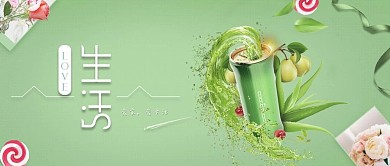 食品茶饮绿色健康公众号封面