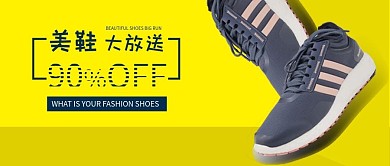 运动鞋促销活动公众号封面