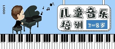 简约音乐培训招生