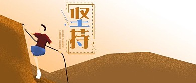 清新正能量拼搏坚强励志早安心语公众号用图