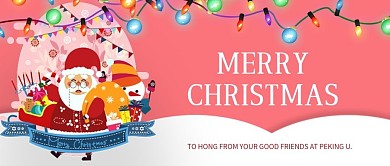 卡通圣诞快乐海报5公众号封面