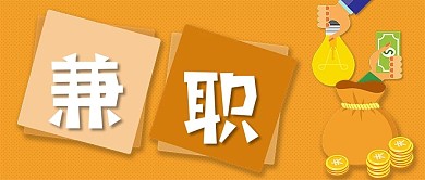兼职手机网络兼职骗局刷单网贷微信公众号