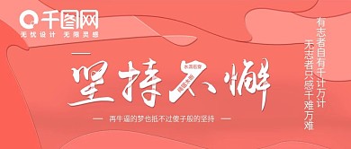 2019年流行色珊瑚红设计