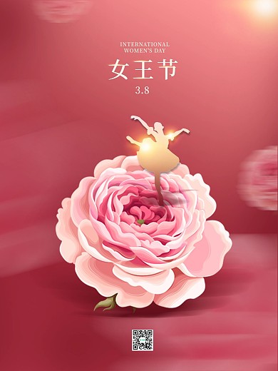 唯美38妇女节女王节女神节海报