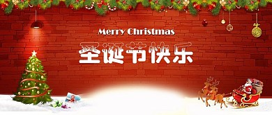 圣诞快乐圣诞暖冬钜惠雪人圣诞礼物背景