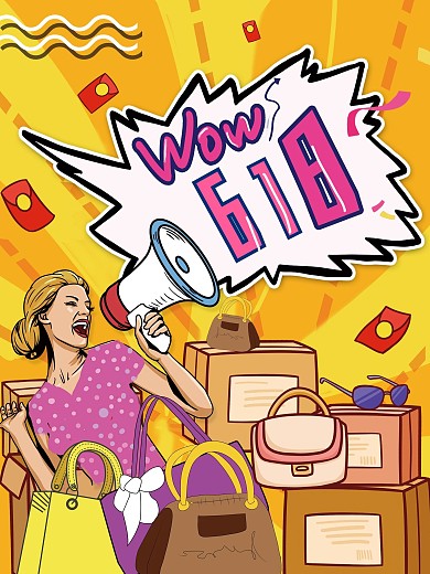 原创漫画风手绘风618促销海报