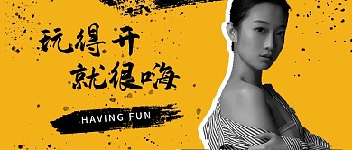 美体人物抠图公众号首图