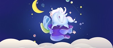 简约月亮星星天空独角兽公众号封面