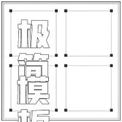 黑白新媒体公众号极简模板