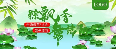 粽飘香舞端阳公众号封面