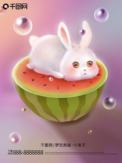 原创手绘风小清新插画梦觉原画动物兔子西瓜