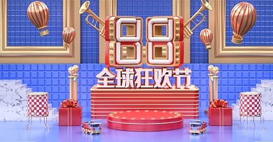 C4D88天猫全球狂欢节电商banner